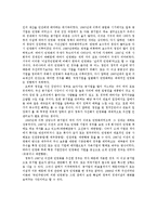 [경제] 우리나라 정부의 공기업 민영화의 특징 분석과 이에 대한 우리들의 이해-7