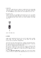 [마케팅원론] 신제품 개발 마케팅전략 -줄이 꼬이지 않는 이어폰-9