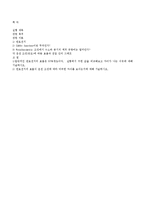 [기계공학] 연료전지-7