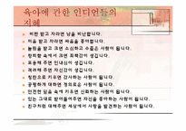 [육아 아동심리] 부모님의 훈육방법-18