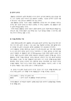 [언어, 의미론, 언어이론, 훔볼트언어이론] [의미론]훔볼트의 언어이론-3