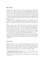 [언어, 의미론, 언어이론, 훔볼트언어이론] [의미론]훔볼트의 언어이론-4