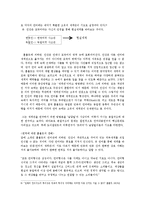 [언어, 의미론, 언어이론, 훔볼트언어이론] [의미론]훔볼트의 언어이론-7