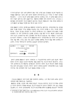 [언어, 의미론, 언어이론, 훔볼트언어이론] [의미론]훔볼트의 언어이론-9