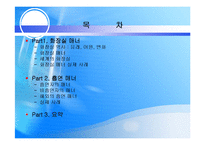 화장실과 흡연 매너-2