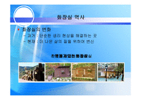 화장실과 흡연 매너-6