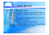 화장실과 흡연 매너-19
