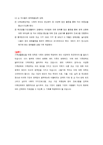 [조손가족] 조부모 가족-11