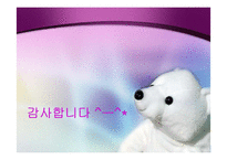 [건강심리학] 섭식장애-19