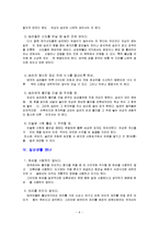 [국제매너] 태국에서 예절 지키기-6
