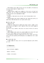 [국제매너] 화장실과 흡연 매너-10
