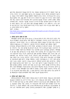 [조사방법론] 대학교 학생들의 음주문화와 실태에 관한 조사-5