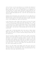 [독후감]수레바퀴 아래서 [헤르만 헤세]-1