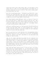 [독후감]수레바퀴 아래서[헤르만 헤세]-1