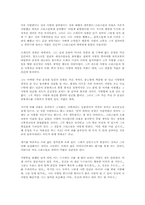 [독후감]오페라의 유령 [가스통 르루]-1
