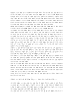 [독후감]운수 좋은 날[현진건]-1