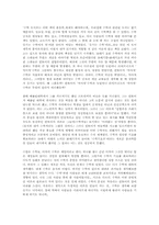 [독후감]웃기는 수학이지 뭐야[이광연]-1