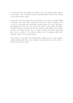 [독후감]장마 [윤흥길]-2