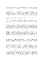 [독후감]참을 수 없는 존재의 가벼움 [밀란쿤데라]-1