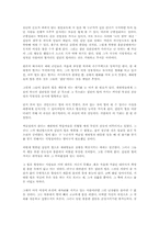 [독후감]필론의 돼지 [이문열]-1