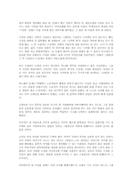 [독후감]황만근은 이렇게 말했다 [성석제]-1