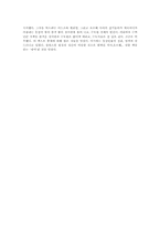 [독후감]장미의 이름 [움베르트 에코]-2