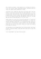 [독후감]시지프의 신화 [알베르 까뮈]-1