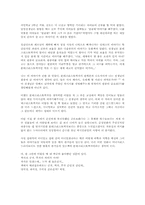 [독후감]몬테크리스토 백작 [알렉상드르 뒤마]-1