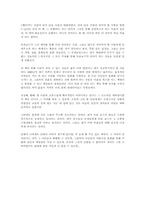 [독후감]모리와 함께한 화요일 [미치 앨봄]-1