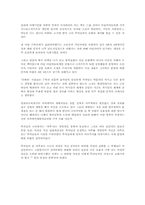 [독후감]걸리버여행기 [조나단 스위프트]-1