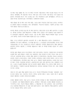 [독후감]모리와 함께한 화요일 [미치 앨봄]-1