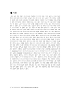 [생활과 건강]치매-3