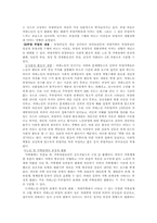 [생활과 건강]치매-10