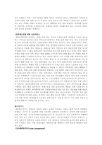[생활과 건강]치매-14
