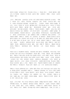 [독후감]맥베드, 혹은 죽음에 오염된 사람-3