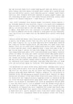 [경제] R.LUCAS교수 경제발전론-2