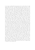 [국문]고전소설강독-2