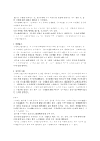 [국사] 신라의 문화-3
