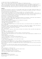 [문학] 민담에 관하여...-14