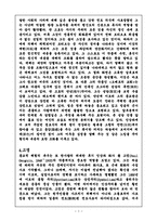 [미술학]후기 인상주의-3
