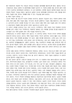 [시사] 인간복제에 대한 레포트-5