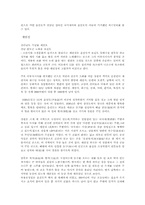 [시조작가]보길도 윤선도 유적지-4