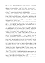 [철학] 그람시,맑스,레닌,로자의 정당개념-13