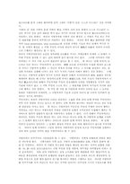 [행정] 지방자치란-1