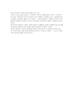 [행정] 지방자치란-2
