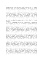 [미디어]대중문화비판-오락프로그램에 대한 비판(2002)-2