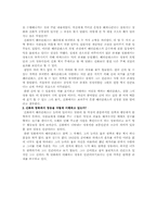[예술과 신화]디즈니 영화- 헤라클레스-2