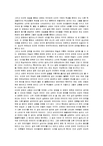 미국 콜럼바인 총기사건을 다룬 두 영화의 감상과 비교 -볼링 포 콜롬바인과 엘리펀트-2