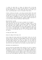 [운동과 건강] 목욕-4