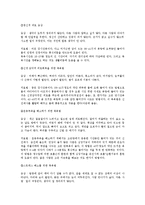 [운동과 건강] 목욕-6